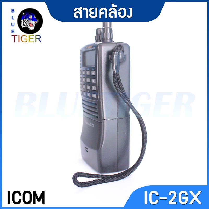 สายคล้องวิทยุสื่อสารรุ่น-2gx-2gxa-2gxe-2gxat-2gxet