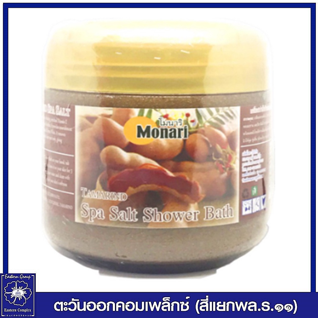 monari-โมนาริ-เกลือสปาขัดผิว-สูตรมะขาม-800-กรัม-4438