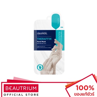 MEDIHEAL Theraffin Hand Mask มาส์กมือ 7ml