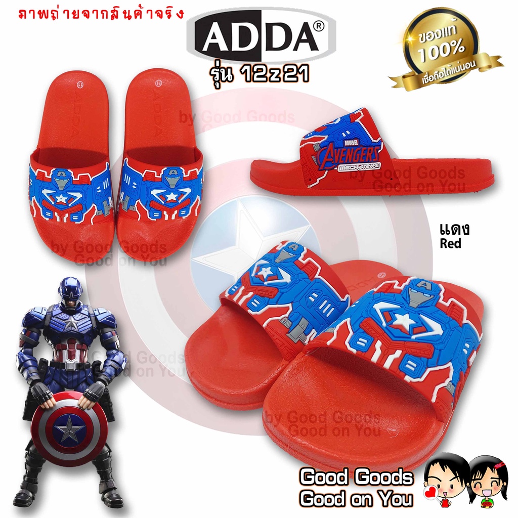 adda-12z21-marvel-captain-america-แอดด้า-กัปตันอเมริกา-มาเวล-รองเท้าแตะเด็ก-12z21