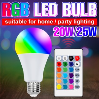 220v RGB หลอดไฟแอมป์พูล LED โคมไฟเปลี่ยนสี E27 โคมระย้าสีสันสดใส IR รีโมทคอนโทรลลดแสงไฟคริสต์มาส