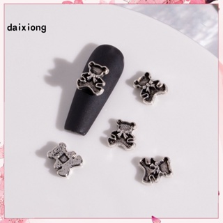 <daixiong> จี้เอฟเฟคเล็บน่ารัก 3D สําหรับตกแต่งเล็บ 10 ชิ้น