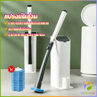 Smileshop แปรงฟองน้ำขัดชักโครก ที่ขัดห้องน้ำ  พร้อมหัวเปลี่ยน 8 ชิ้น Brooms &amp; Mops