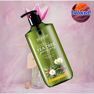 Beaver Tea Tree Purifying Body Wash 400 ml เจลอาบน้ำสำหรับต่อต้านอนุมูลอิสระ