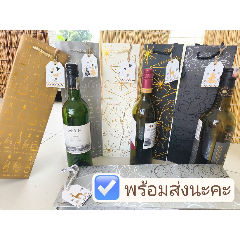 ถุงใส่ขวดไวน์-ถุงใส่ขวด-ถุงใส่ของรับไหว้-พร้อมส่งในไทย-ราคาถูก-จัดส่งไว