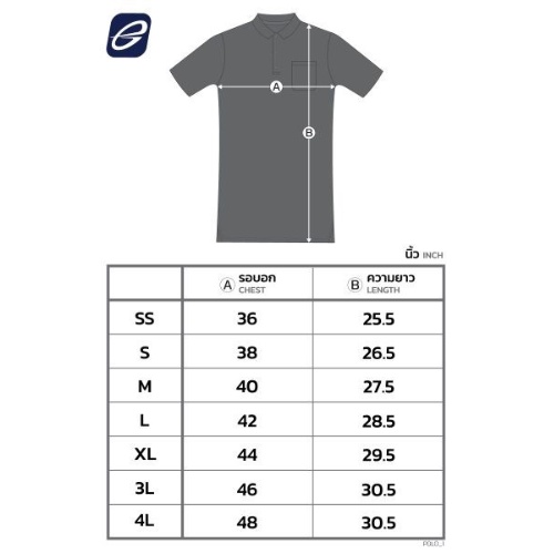 ego-sport-eg6189-เสื้อโปโล-เสื้อโปโลผู้ชาย-สีฟ้าแคริเบียน