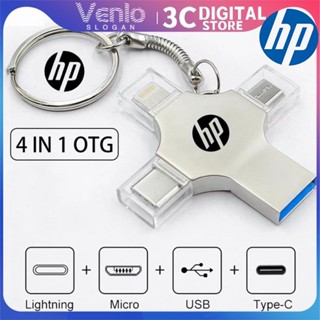 Hp 4-in-1 OTG 1TB/512GB/32GB/16GB USB 3.0 แฟลชไดรฟ์ เพนไดรฟ์ Type-C Micro USB แอนดรอยด์ ความเร็วฟ้าผ่า