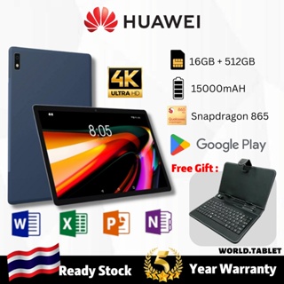 ภาพขนาดย่อของภาพหน้าปกสินค้าพร้อมส่ง แท็บเล็ต Huawei Tablet หน้าจอ 10.1 นิ้ว  Android 8.1 หนึ่งซิม 4G LTE WIFI Huawei Tablet X10 จากร้าน abc_tablet บน Shopee