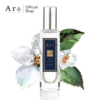 Aro Fragrances น้ำหอมกลิ่นดอกมะลิสดและจำปีหอม (Jasmine& Jampee)