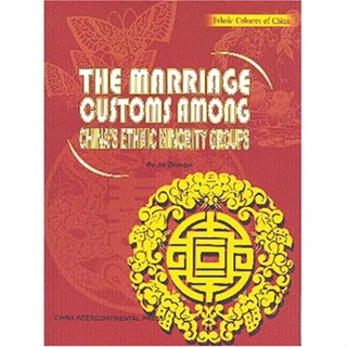 The Marriage Customs among Chinas Ethnic Minority Groups 9787508510033