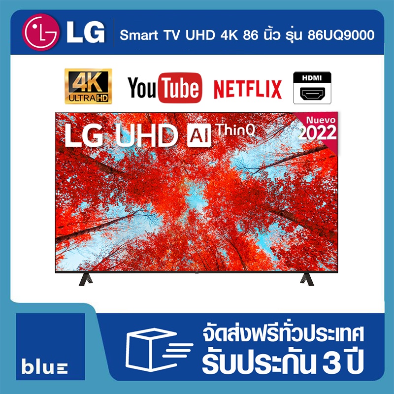lg-uhd-4k-smart-tv-86-รุ่น-86uq9000psd