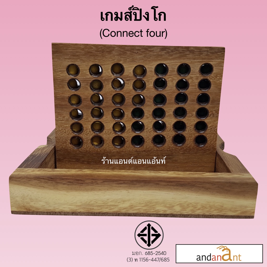 ปิงโก-connect-four-คอนเน็กโฟร์-ของเล่นไม้-เกมไม้-เกมส์ไม้-เสริมทักษะและพัฒนาการ-ของเด็ก