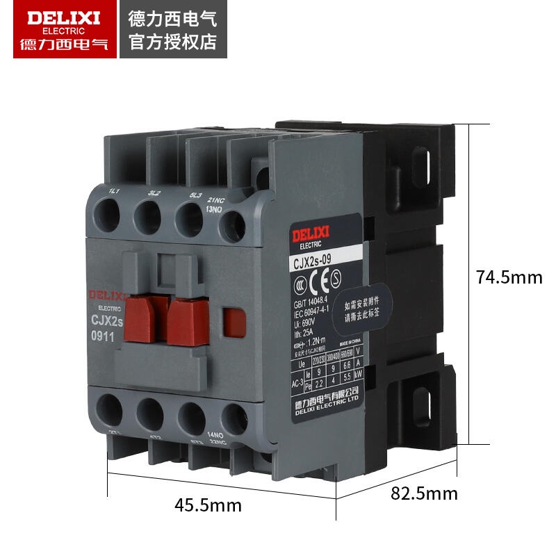 delisi-ac-คอนแทคเตอร์-cjx2s-0911-220v-380v-36v-24v-110v-127v-ประมูลอากาศแบบเปิด