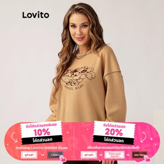 ภาพขนาดย่อของภาพหน้าปกสินค้าLovito เสื้อกันหนาวลําลอง สีกากี L21LT064 จากร้าน lovito.th บน Shopee