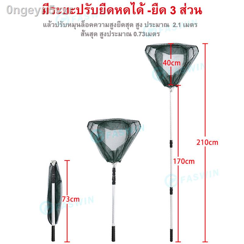 faswin-สวิงตักปลาใหญ่-กระชอนตักปลา-ตาข่ายดักปลา-ที่ตักปลา-หัวสวิงตักปลา-ตาข่ายใส่ปลา-กระชอนตักไรแดง-ด้ามสวิงตักปลา-สวิง