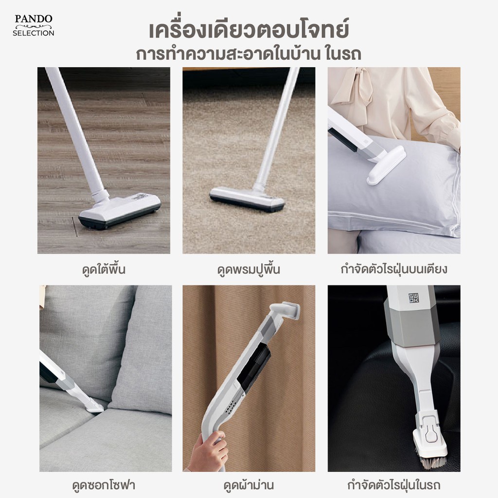 ภาพสินค้าPANDO เครื่องดูดฝุ่นไร้สาย V9 Pro Cordless Handheld Vacuum Cleaner เครื่องดูดฝุ่น ใช้กับรถยนต์ได้ จากร้าน pando.official บน Shopee ภาพที่ 3