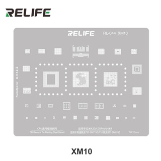 ภาพหน้าปกสินค้าRELIFE. RL-044 ของmi เพลบอลขาสำหรับงานซ่อมโทรศัพท์ ที่เกี่ยวข้อง