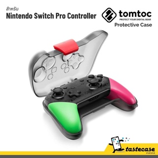 ภาพหน้าปกสินค้าTomtoc Armor case สำหรับ Nintendo Switch Pro Controller ซึ่งคุณอาจชอบสินค้านี้