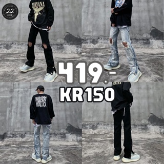 ภาพหน้าปกสินค้า22thoctoberr KR150 กางเกงยีีนส์ทรงขาวบ่อย เข่าขาด แนวเกาหลี โครตสวย ไม่เห ที่เกี่ยวข้อง