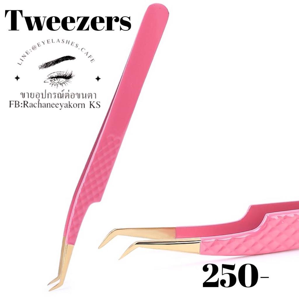 tweezers-สำหรับต่อขนตา