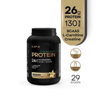 สินค้า LIFZ SPORT  PROTEIN โปรตีนรสวานิลลา โปรตีนสูง 26 กรัม 130 kcal. สร้างกล้ามเนื้อ ลีนไขมัน ขนาด 2.2 lbs.