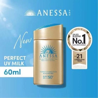 anessa Perfect uv sunscreen skincare milk spf 50+ pa++++