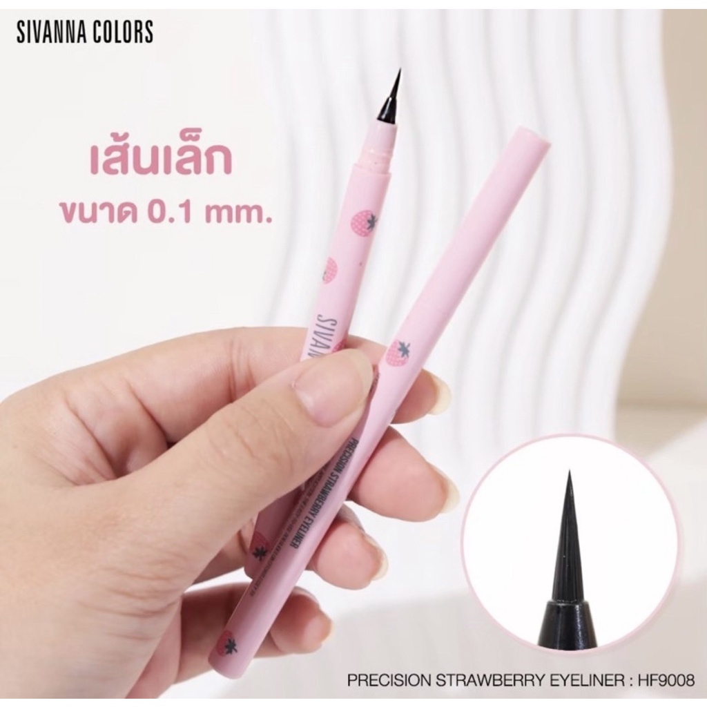 อายไลเนอร์-sivanna-colors-eyeliner-hf9008