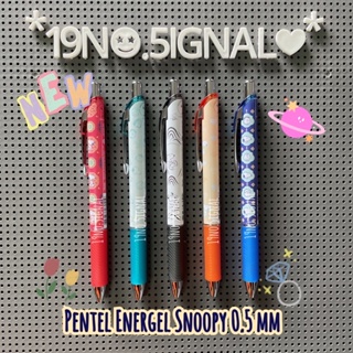 Pentel Energel Snoopy 0.5 mm : ปากกาหมึกเจล แบบกด Limited Edition