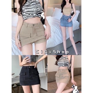 ภาพหน้าปกสินค้าCicishop(0908)Skirt short 🧵 กระโปรงยีนส์สั้นมีซับใน ใส่ง่ายแมตช์ได้กับทุกลุค ที่เกี่ยวข้อง