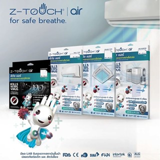 Z-TOUCH แผ่นฆ่าเชื้อไวรัส และแบคทีเรียสำหรับรถยนต์ AIR CAR TYPE #165234