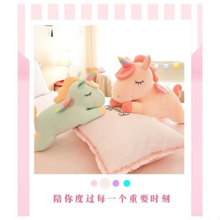 ตุ๊กตาหมีตุ๊กตายูนิคอร์น(พร้อมส่ง)