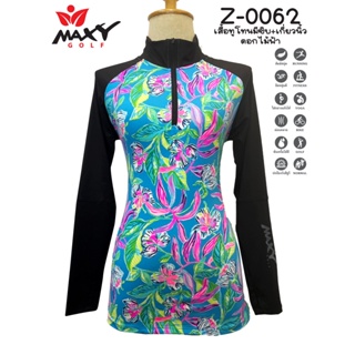 เสื้อกันยูวีทูโทนมีซิปล็อค(คอเต่า)ผู้หญิง มีรูเกี่ยวนิ้วกันแดดที่ฝ่ามือ ยี่ห้อ MAXY GOLF(รหัส Z-0062 ดอกไม้ฟ้า)