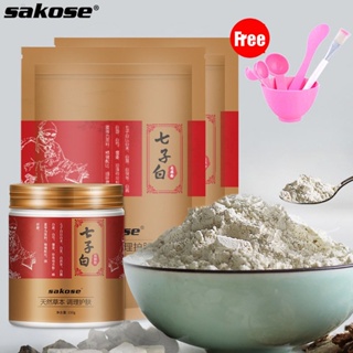 Skin Whitening And Spots Lightening Shrink Pores Blackhead Removal Student Natural Big Bottle Seven White Herbal Mask