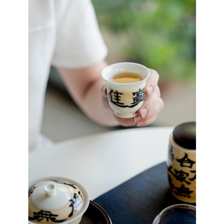 [A039] ถ้วยชาเซรามิก ไร้กังวล สไตล์จีนย้อนยุค สําหรับครัวเรือน