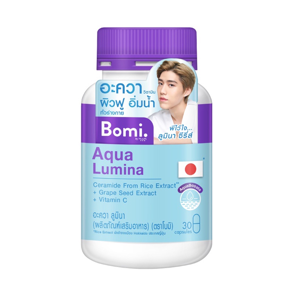 bomi-aqua-lumina-ผลิตภัณฑ์เสริมอาหาร-30-capsules