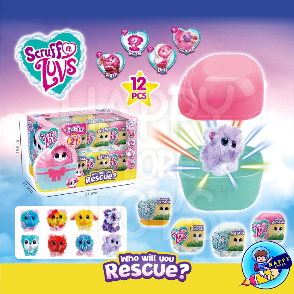 ตุ๊กตาขนฟู ใหม่ล่าสุด ตุ๊กตาขนนิ่ม ตุ๊กตาสัตว์เลี้ยงน่ารัก รุ่นเซอร์ไพร ...