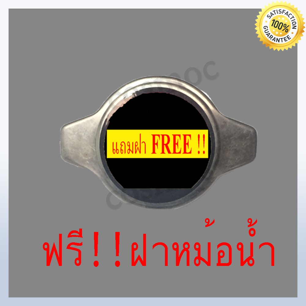 หม้อน้ำ-ฮอนด้า-แอคคอร์ด-ปี-07-13-เครื่อง-2-0เท่านั้น-เกียร์ออโต้-หนา16-มิล-honda-accord-at-no-235-แถมฟรี-ฝาหม้อน้ำ