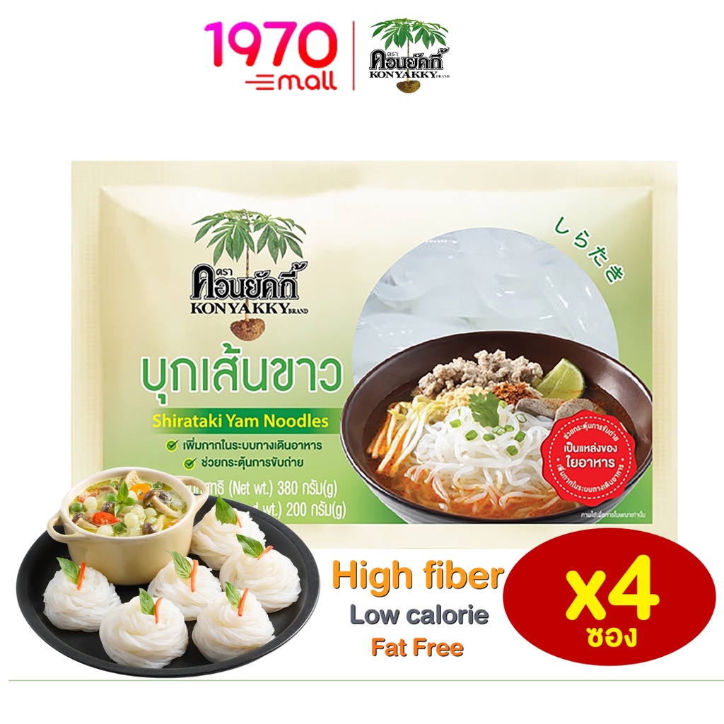 konyakky-shirataki-yam-noodles-200g-แพ็ก-4-ซอง-บุกเส้นขาว-ตราคอนยัคกี้