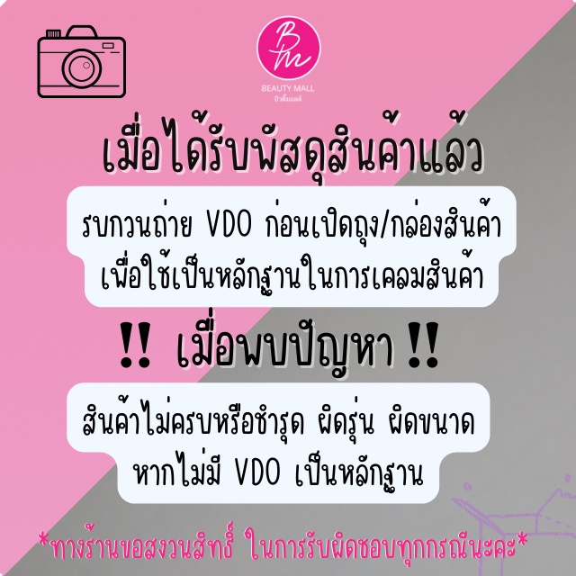 masca-eau-de-cologne-มาสก้าโคโลนจ์-3-สี-220ml