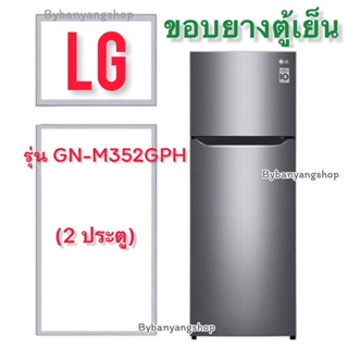 ขอบยางตู้เย็น LG รุ่น GN-M352GPH (2 ประตู)