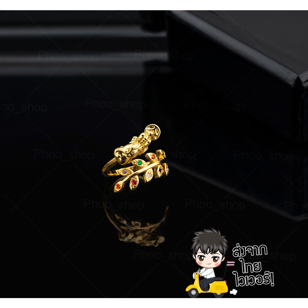 ภาพหน้าปกสินค้าแหวนปี่เซียะทอง ปี่เซียะรับทรัพย์ แหวนทองชุบ แหวนใบมะกอกประดับพลอยนพเก้า ปรับไซส์ได้ P118 จากร้าน phoo_shop บน Shopee
