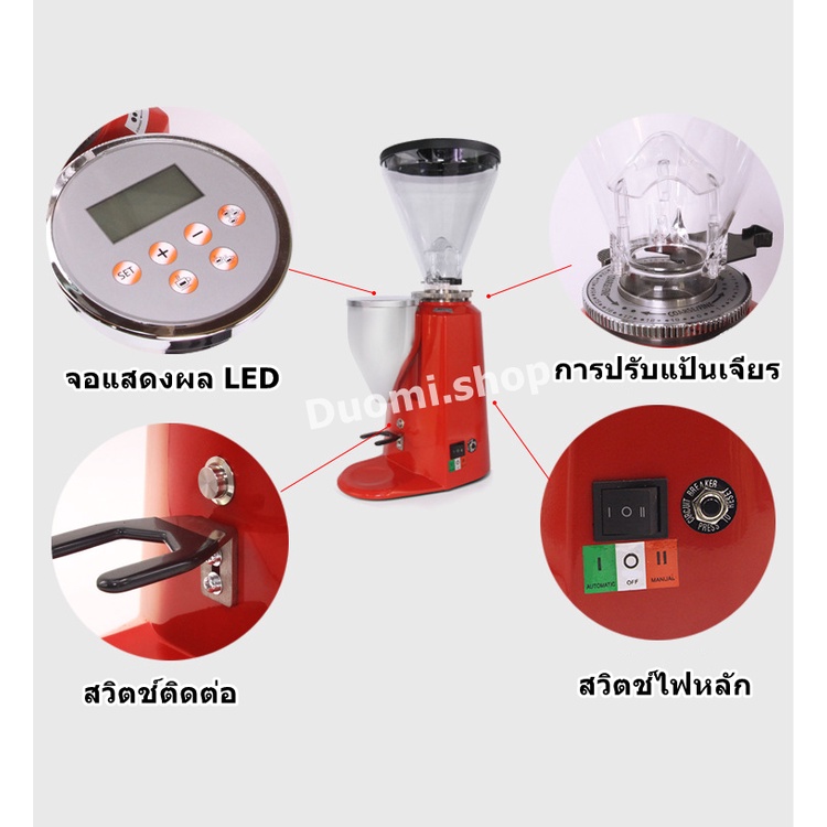 เครื่องบดเมล็ดกาแฟ-เครื่องบดกาแฟ-900a-coffee-grinder