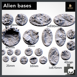Alien miniature bases ฐานโมเดลธีมเอเลี่ยน Wargame base, warhammer, bolt action, d&amp;d [Designed by Txarli]