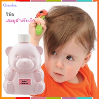 Refill-Baby Shampooแชมพูเด็กกิฟฟารีนฟองนุ่มละเอียด/1ชิ้น/รหัส31402/ปริมาณสุทธิ300มล.✅รับประกันของแท้100%