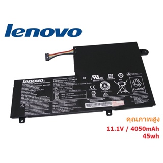 แบตเตอรี่ โน๊ตบุ๊ค Battery Notebook Lenovo Yoga 500 Series L14L2P21 ของแท้ 100%  ส่งฟรี !!! EV3A