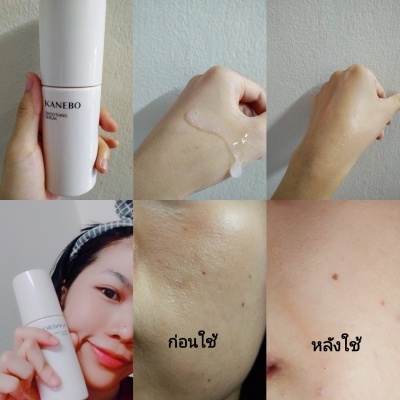 แท้ทั้งร้าน-แบ่งขายเซรั่มเตรียมผิวคาเนโบ้-kanebo-the-first-serum-คาเนโบ้แบ่งขาย