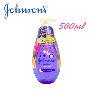 จอห์นสัน เบบี้ สบู่อาบน้ำ เบดไทม์ บาธ 500มล. Johnsons Baby Bedtime Bath 500ml.