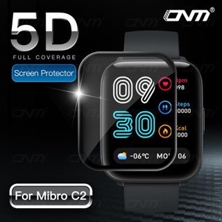 ฟิล์ม mibro watch c2 ฟิล์ม ฟิล์มป้องกันรอยหน้าจอ 5D ฟิล์มกันรอยเต็มจอ สำหรับ mibro smart watch C2 ฟิล์ม mibro c2 สติ๊กกอร์