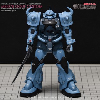 Water Decal [HG] MS-07B GOUF CUSTOM ของแท้จาก G-Rework