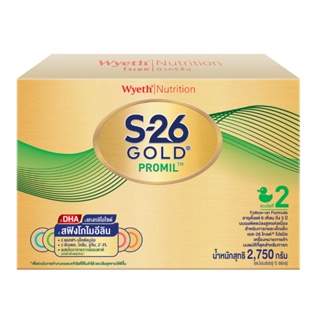 ภาพขนาดย่อของภาพหน้าปกสินค้าS-26 Gold Promil 2500g นมผง เอส-26 โกลด์ โปรมิล 2500g (สูตร 2) จากร้าน s26_progress_gold บน Shopee ภาพที่ 2